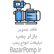 پمپ کفکش ۱ اینچ ۳۲ متری کواکس